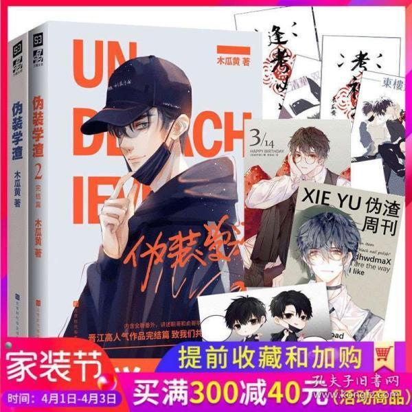逃离森林小房