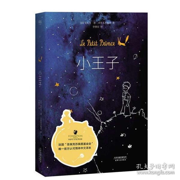 怪物大入侵中文版