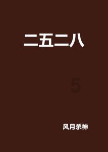 逃离蜥蜴森林