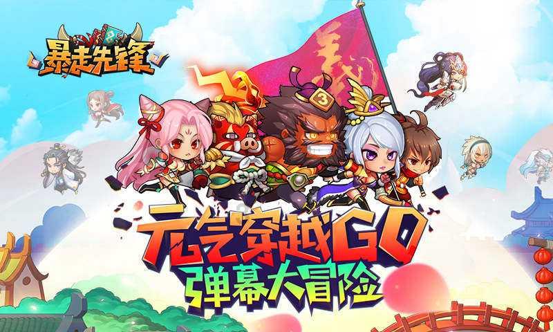 僵尸吃怪物