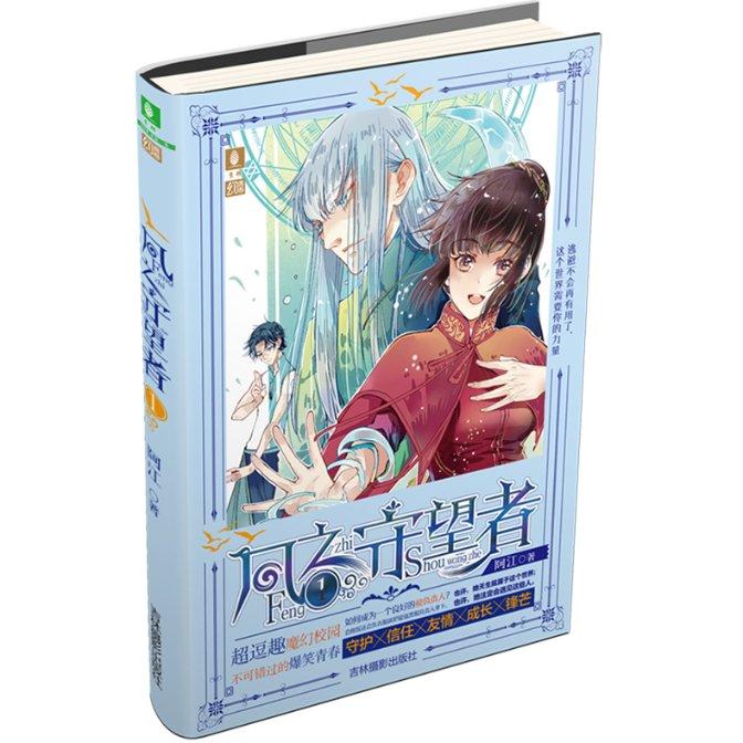 最美的校园女生66
