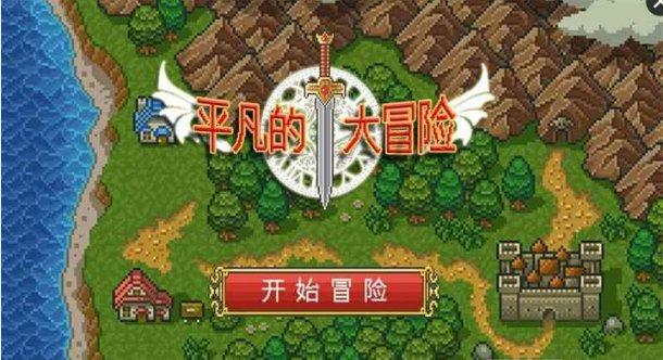蓝点的冒险无敌版