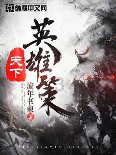 指挥官营救