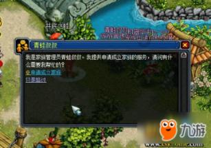 逃离梦想之家