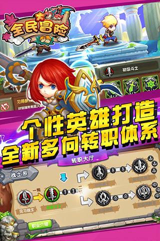 超奥特曼之战2