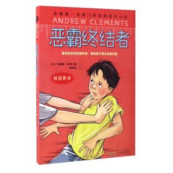 碰然心动
