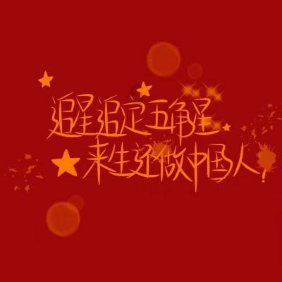 进入倒计时！2024年贵州省两会建议议程、日程安排等出炉