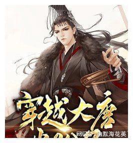 谁是公主
