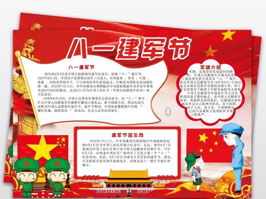 逃离天伯伦森林