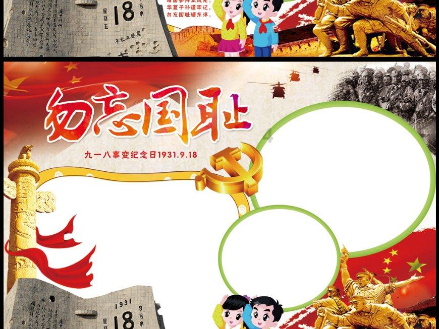我可不可以上班早退，提前回家跟小朋友玩？游戏画面