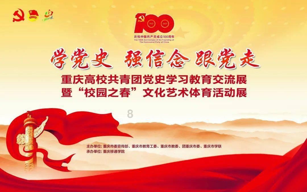 影子战术将军之刃