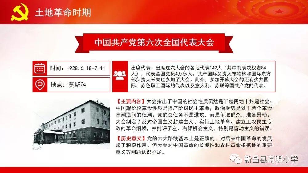 孩子为什么会说谎？游戏画面