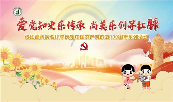 逃离卡拉地牢