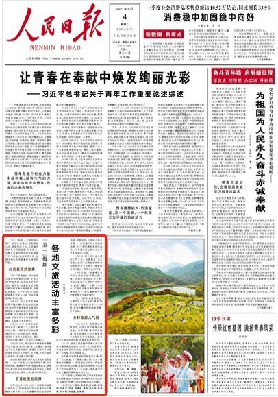 德聚技术“蛇吞象”催肥业绩冲A 主营毛利率降至64%客户集中