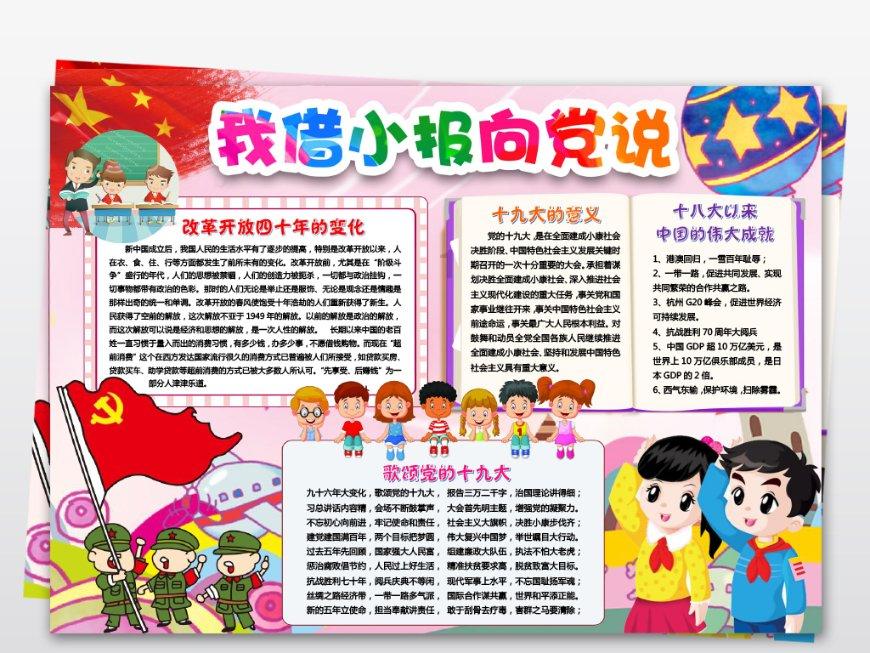 了不起的麦瑟尔夫人