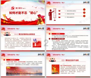 黔西南一男子在自家阳光房顶建鱼池：花费三四万，值得吗？游戏画面