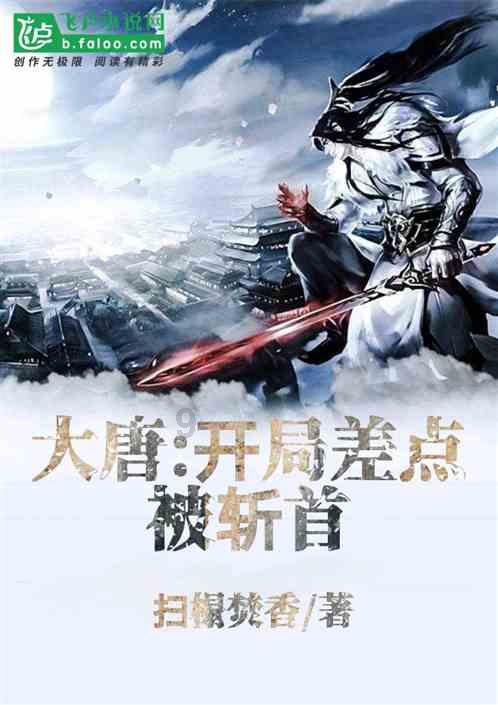 逃离声望森林
