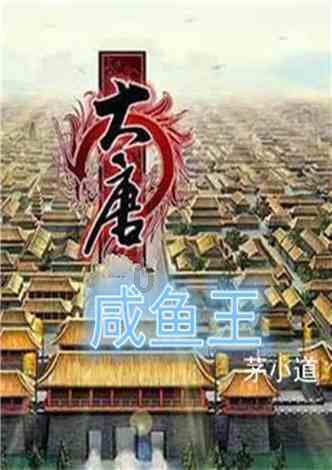 跳一跳