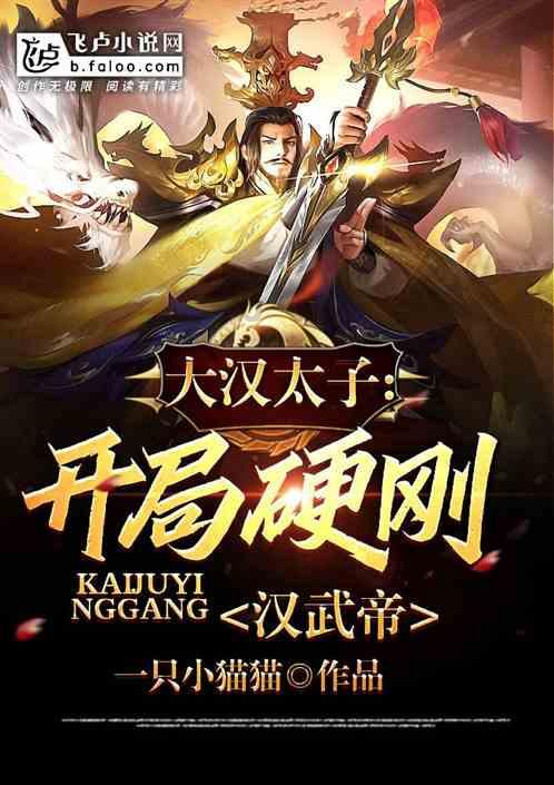拯救被困王国