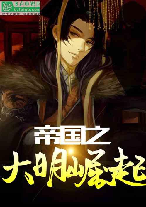 腐烂国度