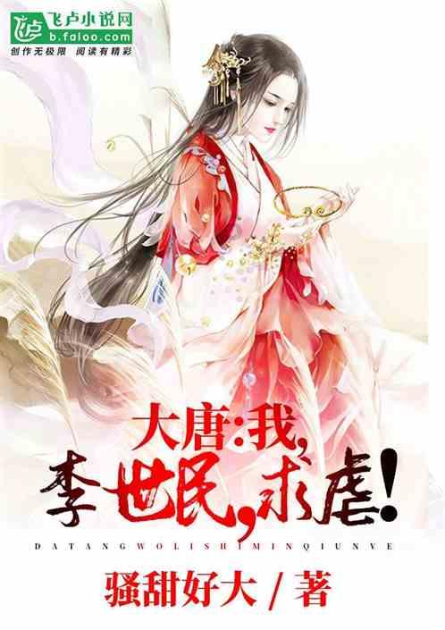 小萌妹的甜美装扮