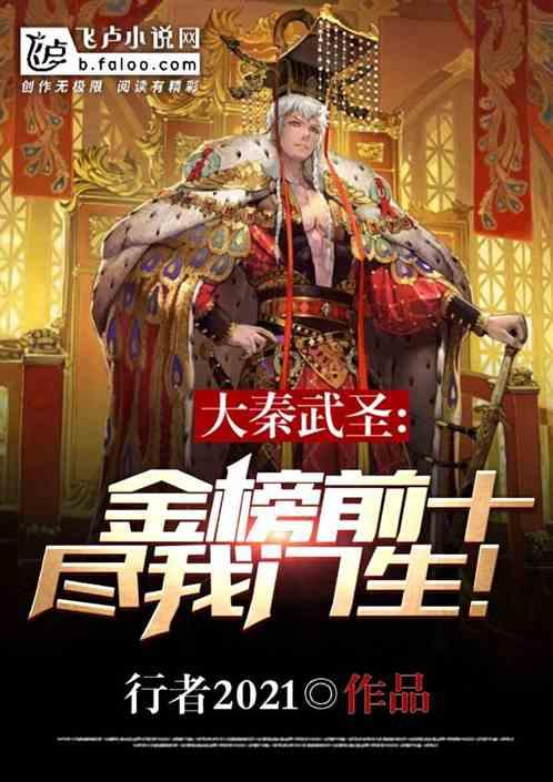 老旧废弃楼房逃脱3